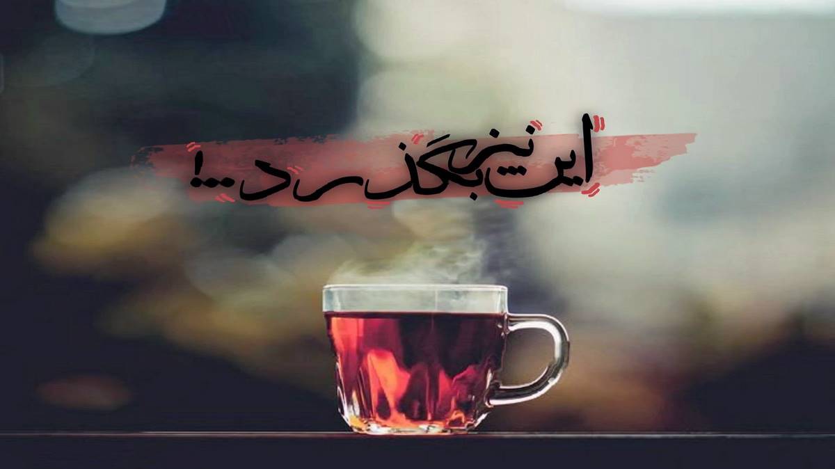  نازلی قیزیم جیران بالام